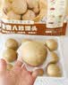 华田禾邦全麦杂粮馒头 800g*2袋 16个 手工无糖五谷杂粮包 早餐 中秋送礼 实拍图