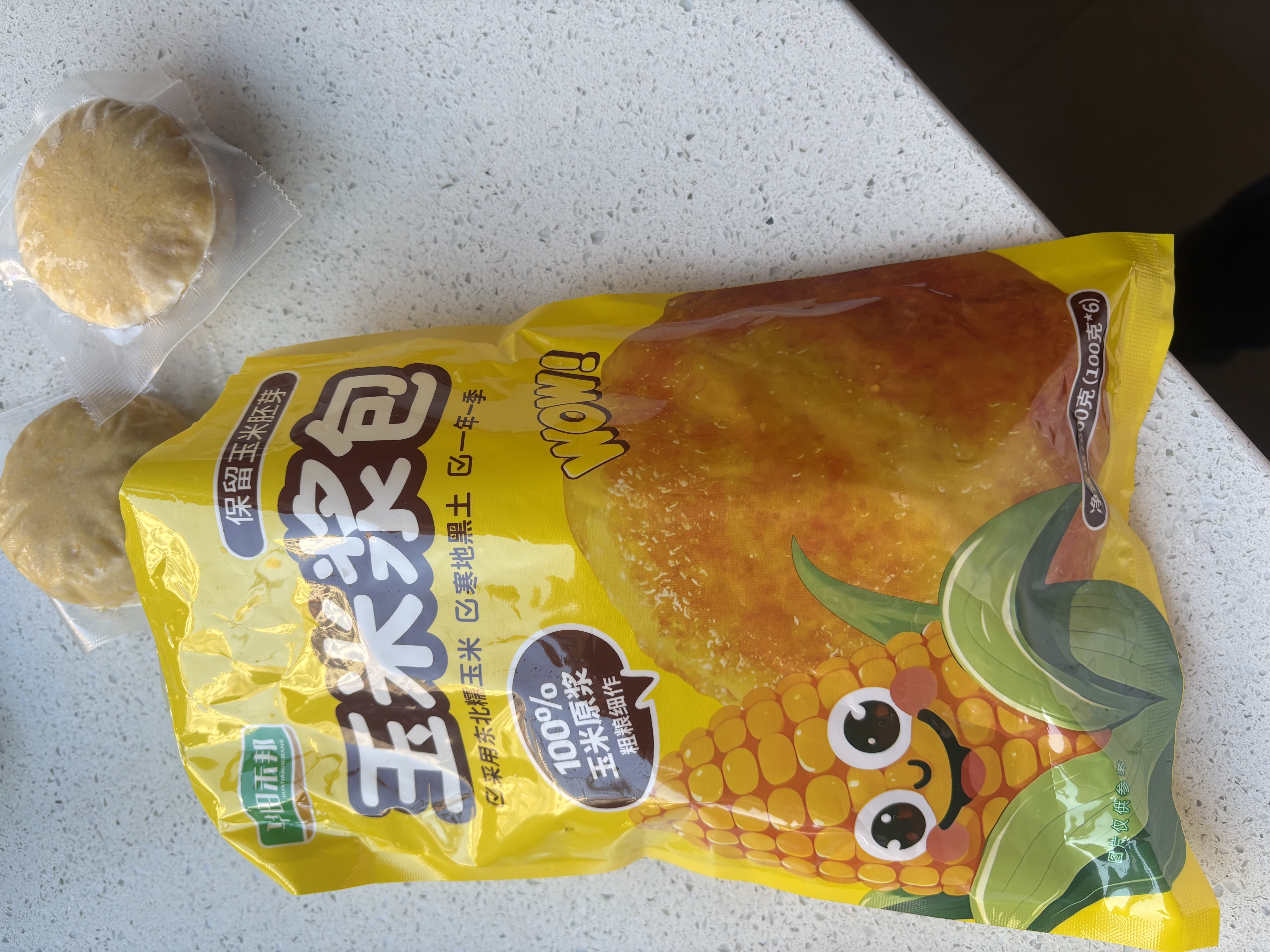 华田禾邦玉米浆包1200g 12个 五谷无糖杂粮甜糯鲜玉米饼糍粑粗粮 中秋送礼 实拍图