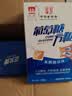 正北葡萄糖方糖100g【独立包装】低血糖补充糖高原旅游反应补能速溶 实拍图