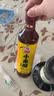 巧媳妇小米醋500ml【特色小米醋】瓶装醋调味品凉拌饺子米醋500ml 实拍图