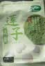 十月稻田 莲子 250g 半斤 湘潭产去芯磨皮白莲子 桂圆百合银耳羹煲汤食材  实拍图