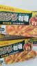 好侍（HOUSE）百梦多咖喱块 微辣 100g*3盒 日式块状咖喱调味料 实拍图