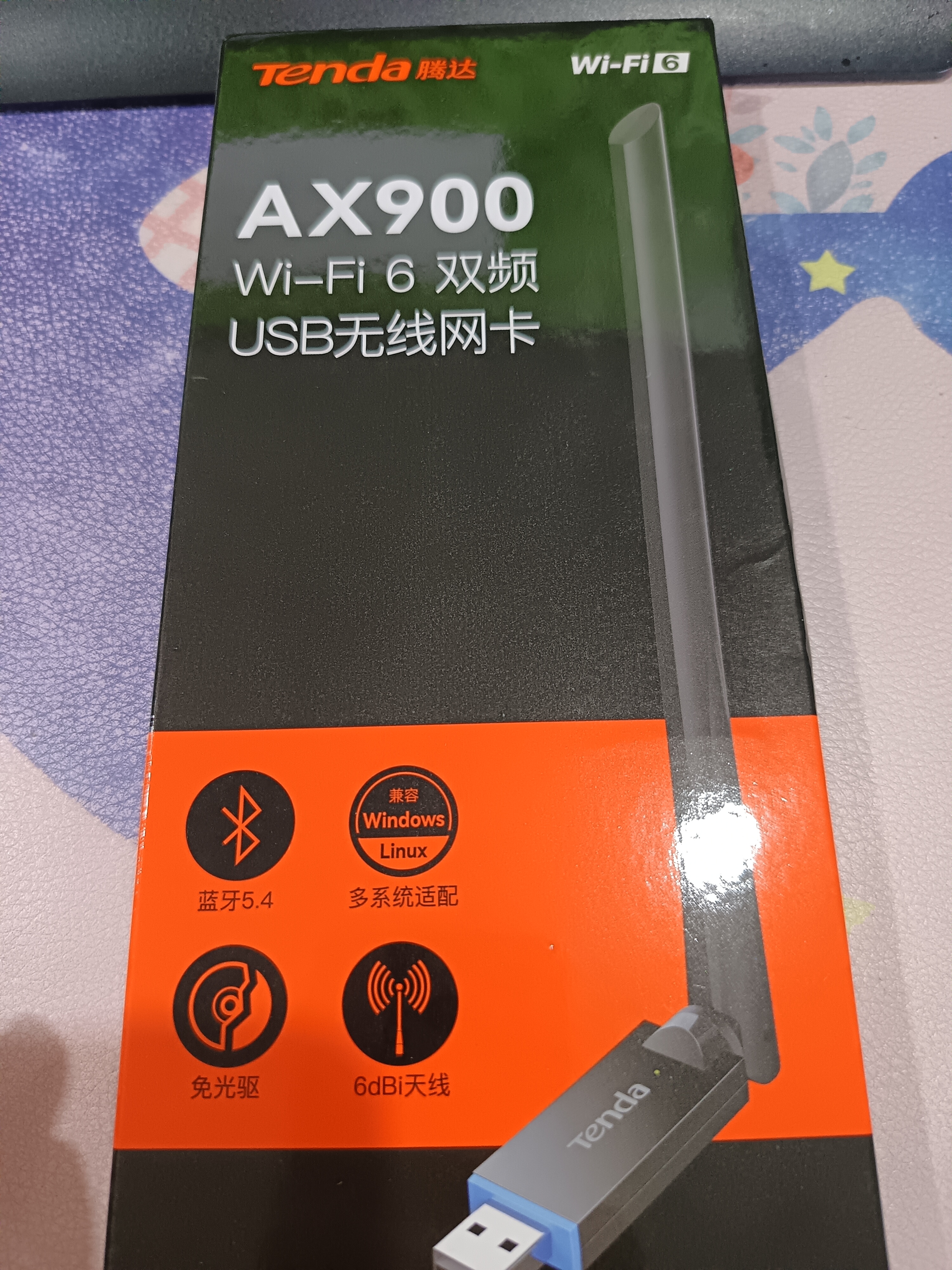 Tenda腾达 usb无线网卡wifi6 AX900双频5g 无线网卡台式机专用 高增益天线 wifi接收器 无线wifi发射 实拍图
