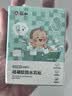 仁和宝宝防水耳贴新生婴儿洗澡防水防感染神器护耳贴儿童洗头90贴 实拍图