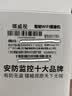 镭威视AI摄像头家用监控无线wifi网络高清室内家庭监控器360度无死角带夜视全景语音手机远程可对话 实拍图