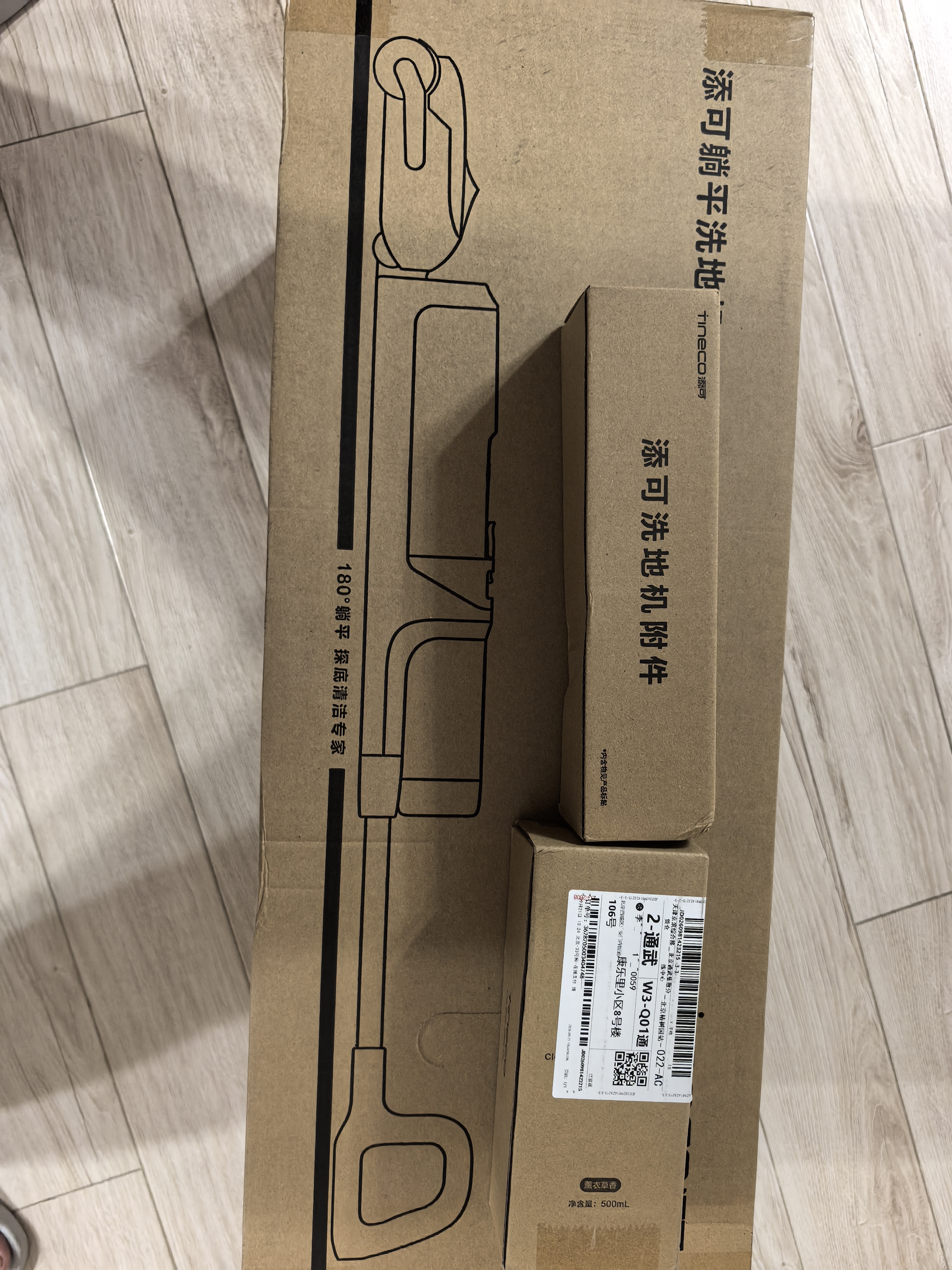 添可极客GT【芙万星辉同款  110℃高能除菌 28Kpa劲吸 14天无异味】家用洗地机 洗拖吸一体 扫地机器人 实拍图