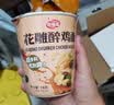 海福盛冻干方便面早餐懒人食品夜宵泡面牛肉非油炸桶装混合小杯整箱700g 实拍图