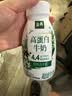 伊利金典4.4g高蛋白牛奶整箱 250ml*10瓶  中秋礼品礼盒装 实拍图