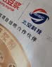 九阳豆浆无糖添加豆浆粉21条*20g纯豆浆粉高蛋白原味豆浆谷物早餐 实拍图