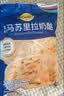 妙可蓝多马苏里拉芝士碎450g*2 奶酪碎 焗饭披萨拉丝烘焙原料 实拍图