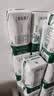 蒙牛特仑苏有机纯牛奶全脂灭菌乳200ml*24盒 家庭囤货整箱牛奶早餐奶 实拍图