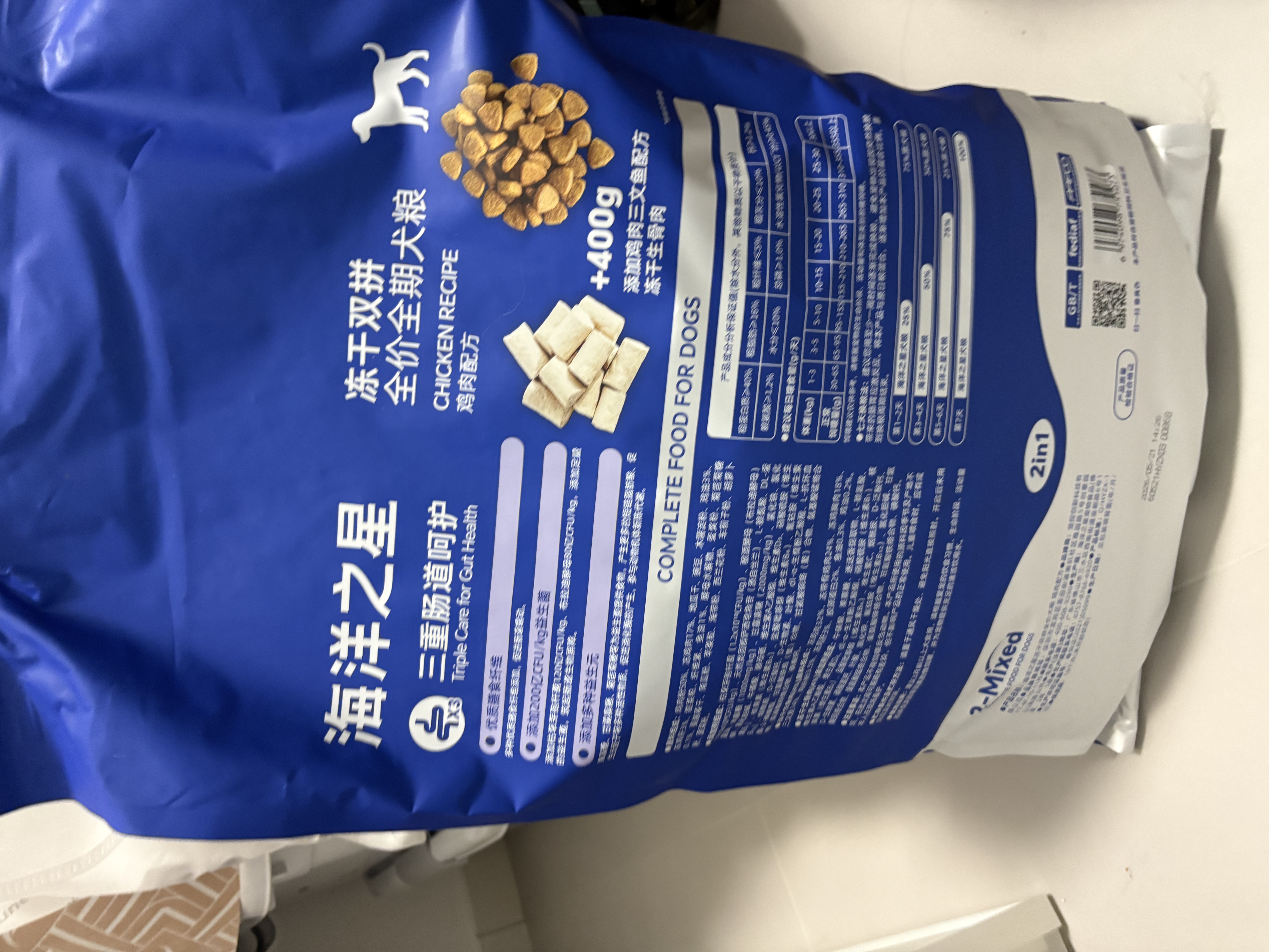 海洋之星低温烘焙冰川三文鱼猫粮成猫幼猫粮9kg（4.5kg*2） 实拍图