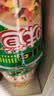 日清合味道BIG大杯方便面整箱速食泡面 开杯乐拉面杯面冲泡即食桶面 【整箱】猪骨浓汤风味12桶 实拍图