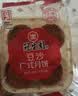 冠生园 红豆沙月饼360g 8枚 广式中秋月饼传统散装 上海特产中华老字号 实拍图