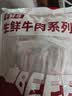 大伊&牛鲜尊 山东黄牛原切牛肉卷1.2kg/6包 火锅肥牛1号国产牛肉 实拍图