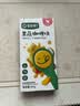 宝宝馋了果蔬咖喱块100g无添加香精家用黄咖喱酱享儿童辅食食谱 实拍图