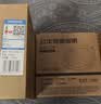 公牛（BULL）TL04嵌入式筒灯MT-L015A-AS超薄15W6寸白光6500K/开孔140-155mm 实拍图