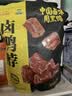 周黑鸭 卤鸭脖甜辣味大包装618g 休闲零食大礼包  鸭脖子 武汉特产 实拍图