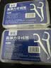 【京东物流】盒装牙线棒超细清洁口腔便携盒装牙签 3盒150支 实拍图