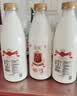光明800ml4.0娟姗鲜奶*2瓶+280ml4.0娟姗鲜奶*2瓶 低温奶鲜牛奶定期购 实拍图