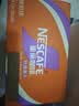 雀巢（Nestle）【林沐然同款】即饮咖啡 丝滑摩卡口味 咖啡饮料 268ml*18瓶 实拍图