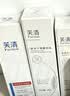 芙清水杨酸焕颜美肤洁面100g洗面奶去黑头粉刺闭口控油温和开学礼物 实拍图