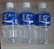 宝矿力水特电解质水健身功能运动饮料补充能量整箱350ml*24瓶便携 实拍图