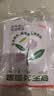 京东京造 暖暖养生局暖宝宝贴草本暖身贴【艾草+益母草+生姜】30片 实拍图