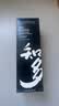三得利（Suntory）知多单一谷物700ml 礼盒日本威士忌洋酒 实拍图