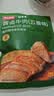 京东京造酱牛肉200g 牛肉熟食开袋即食 即食牛肉高蛋白五香味 实拍图