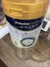 美素佳儿（Friso）皇家婴儿配方奶粉1段（0-6个月婴儿适用）800克 乳铁蛋白 新国标 实拍图