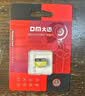 DM大迈 64GB TF（MicroSD）存储卡 黄卡 C10 手机行车记录仪监控摄像头专用高速内存卡 实拍图