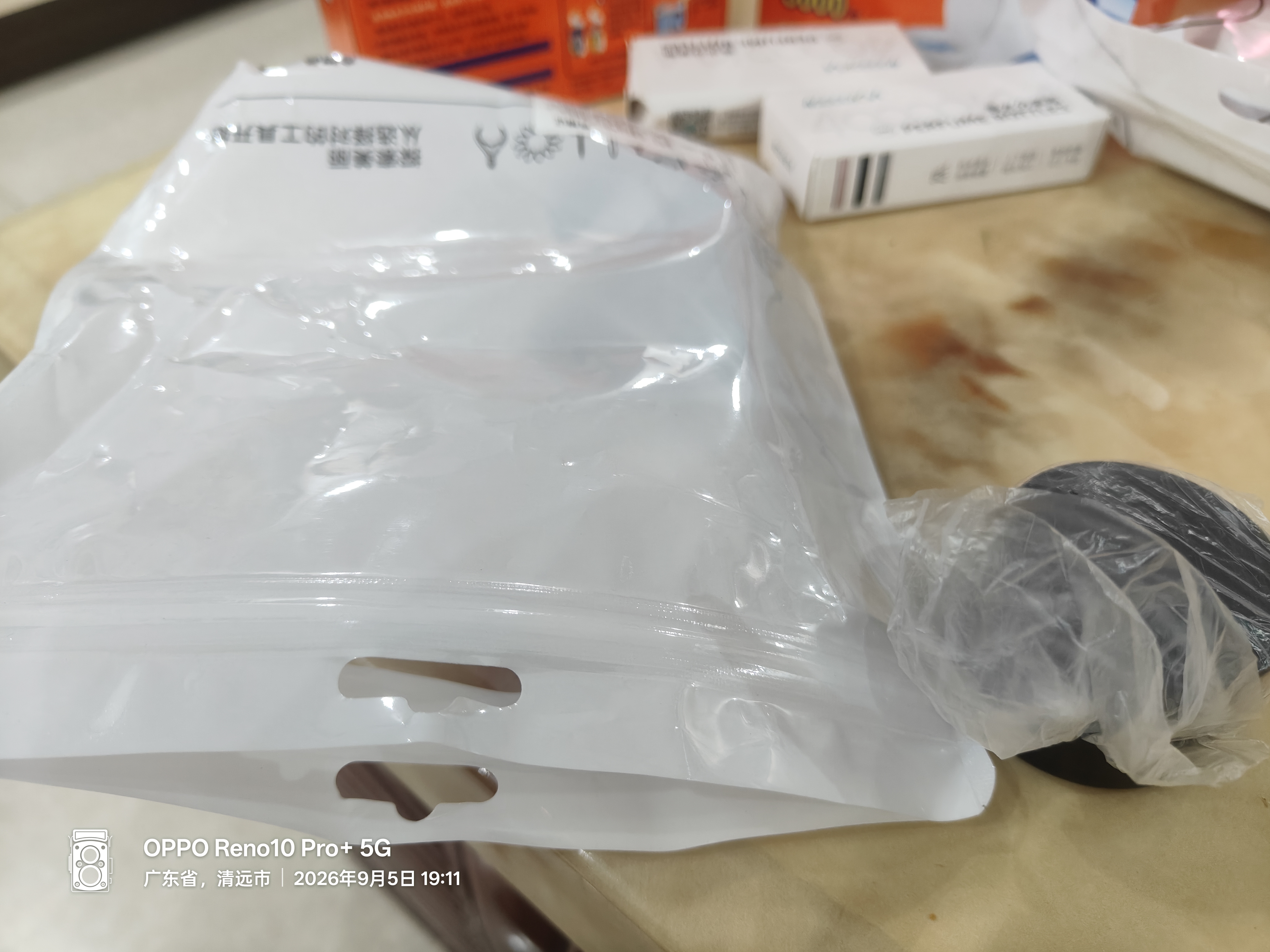 晨色分装盒面霜分装瓶旅行带盖透明便携化妆品小样空盒 20g*3 实拍图