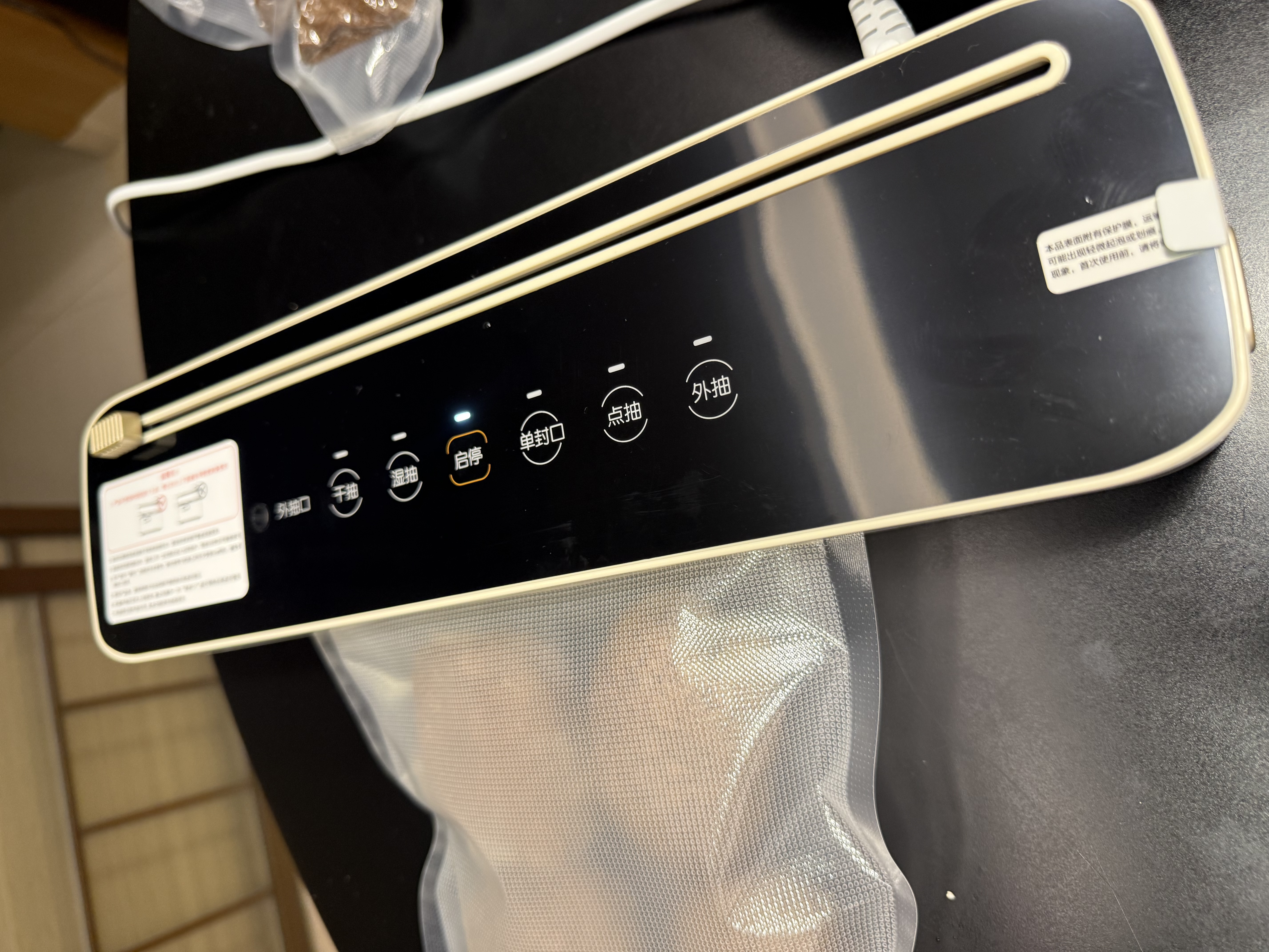小熊（Bear）家用抽真空封口机 全自动真空封口一体机商用 干湿两用抽真空密封机包装机打包塑封机 FKJ-G01F2 实拍图