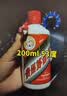 茅台飞天 酱香型白酒 53度 200mL 单瓶装 【热门商品】 实拍图