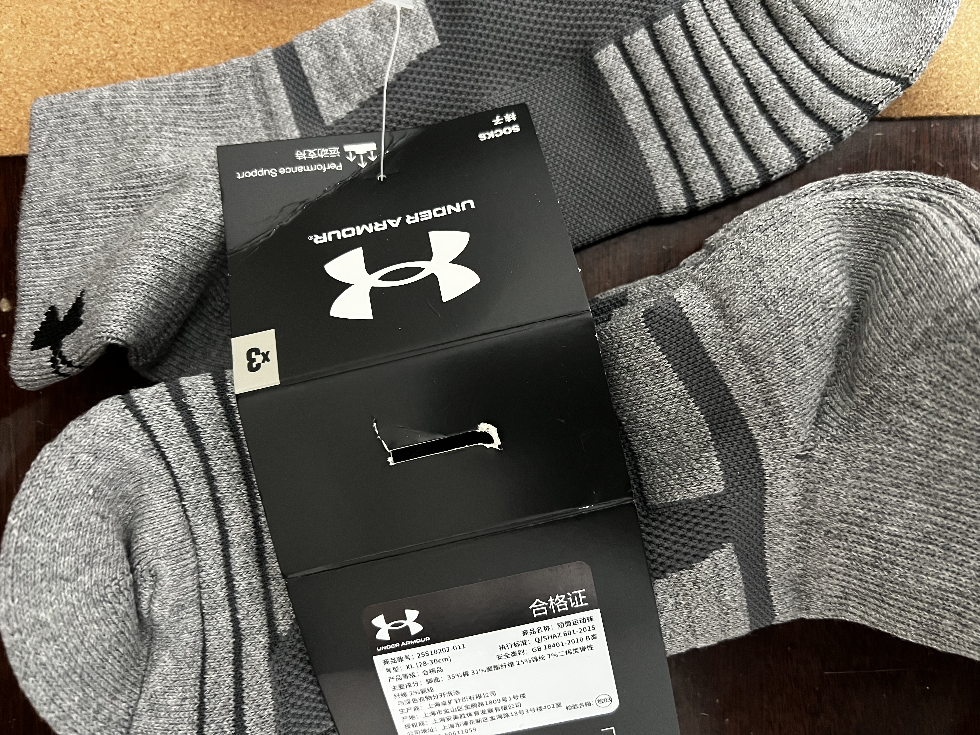 安德玛（Under Armour）袜子【3双】篮羽毛球运动袜男女跑步中防臭加厚筒毛巾短棉袜 实拍图