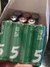 京选京东自有品牌 5号+7号彩虹碱性电池40节混合单色装 玩具/血压计/遥控器/电子锁/鼠标【单件包邮】 实拍图