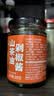 饭扫光下饭菜团购礼盒装205g*4 榨菜香辣咸菜泡菜 牛肉辣椒酱 拌饭拌面 实拍图