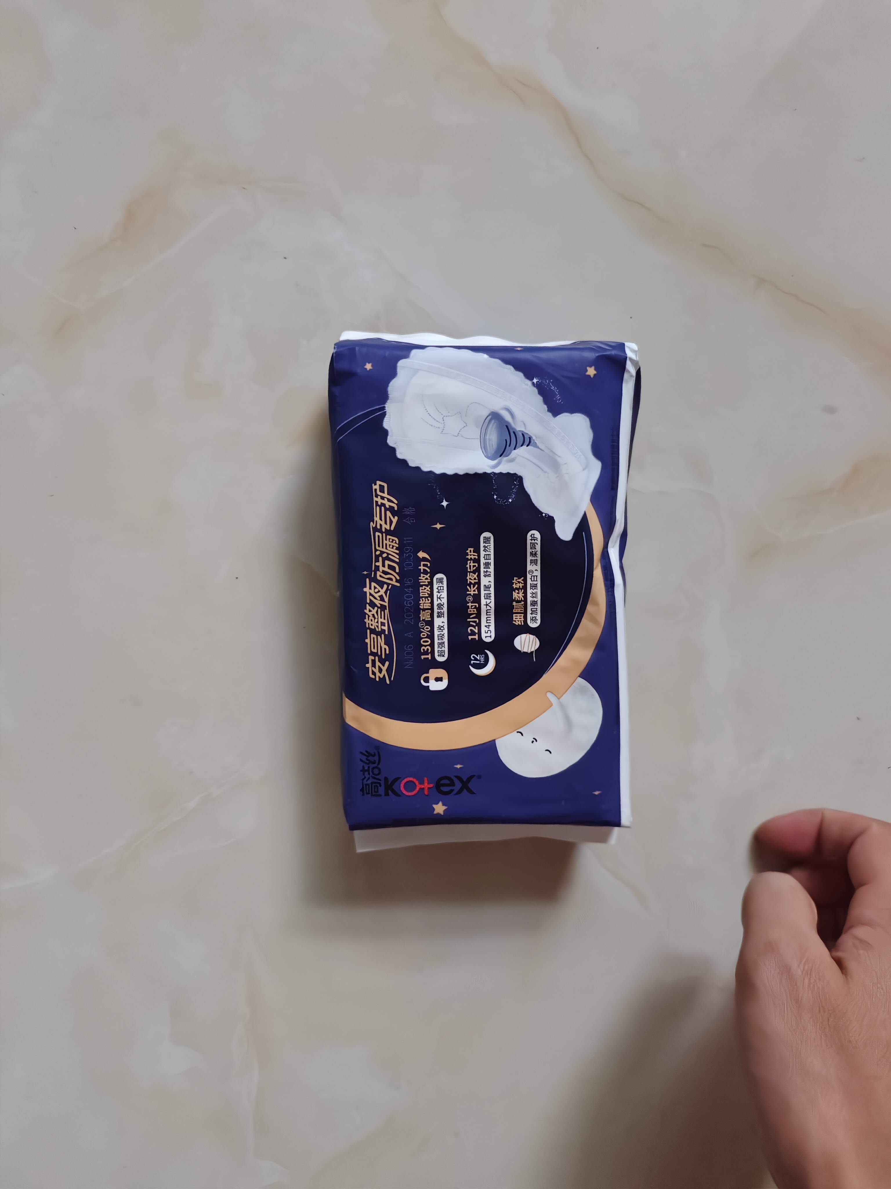 高洁丝（Kotex）卫生巾 少女放肆睡夜用丝薄绵柔 大扇尾贴体防漏亲肤舒适姨妈巾 350mm 45片 实拍图
