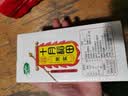 十月稻田 芡实 400g  圆粒红皮鸡头米 鸡头果 五谷杂粮粗粮 炖汤煲粥材料 实拍图