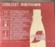 雀巢（Nestle）【林沐然同款】即饮咖啡 丝滑拿铁口味 咖啡饮料 268ml*15瓶 实拍图