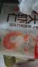 思念大虾仁水饺400g*3袋约60只(鲜美虾仁+虾仁玉米+菌菇三鲜)早餐饺子 实拍图