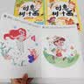 艾杰普（JEPPE）儿童手工diy贴画制作材料包创意树叶画幼儿园玩具男女孩礼物3-6岁 实拍图