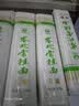 塞北雪雪花粉挂面2.4kg 无盐面条 6mm大宽拉面 宽面凉面 干面条 实拍图