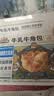三只松鼠0蔗糖牛乳牛角包1000g*2箱 两件组合牛奶可颂面包学生早餐 实拍图