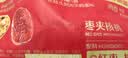 良品铺子枣无核枣香酥脆枣无核红枣营养酥脆冬枣整箱独立小包装量贩装 【约100包】枣夹核桃505g*1袋 1箱 实拍图