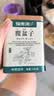 福东海 覆盆子100克/罐 益肾固精缩尿 养肝明目 用于遗精滑精 遗尿尿频 阳痿 早泄 目暗昏花 实拍图