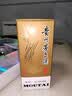 茅台飞天200ml 单支 多彩贵州 潮玩手办白酒礼盒 B款 实拍图