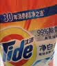 汰渍净白去渍洗衣粉10斤装 强效去渍 持久留香 大袋批发非皂粉家庭装 实拍图