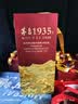 茅台 1935 酱香型白酒 53度 1.935L 单瓶装 送礼 实拍图